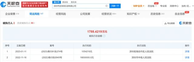 第一次见面